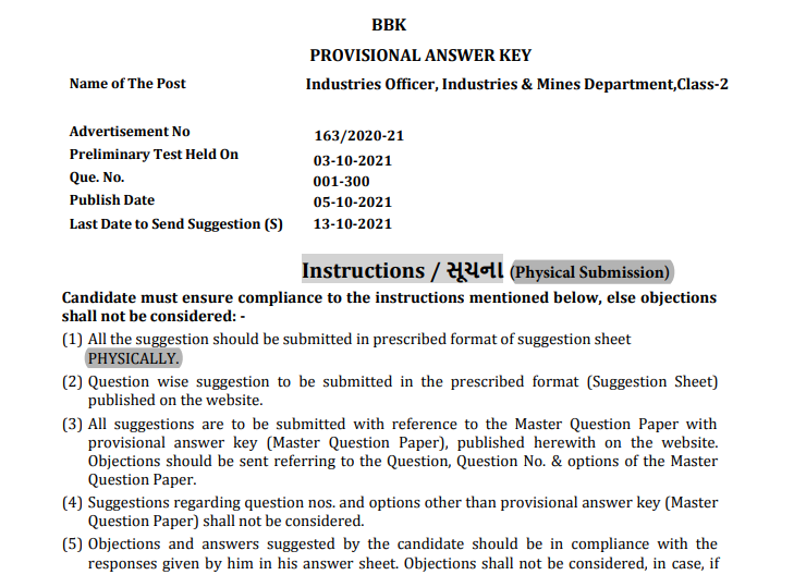 gpsc industries officer provisional answer keys 2021.png